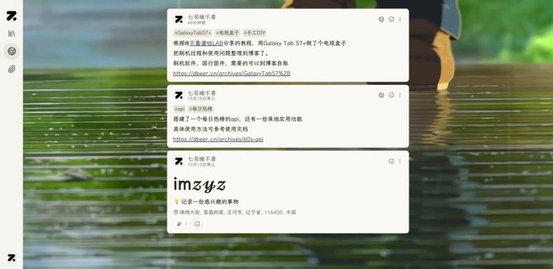 Memos的内容语法合集，参考使用